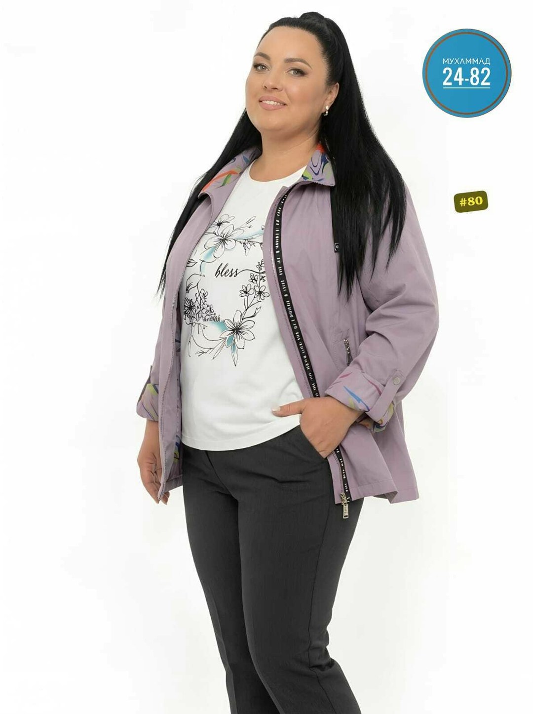 ветровка женская,ветровка женская большие размеры,ветровка,женская куртка,ветровка женская из текстиля с капюшоном