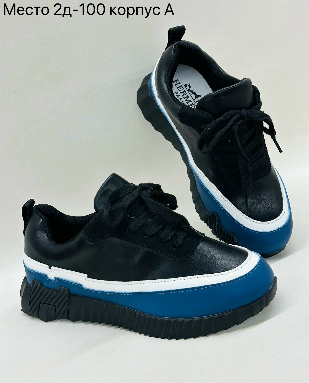 мужские кроссовки hermes,кроссовки hermes,кроссовки hermes женские,мужские кроссовки hermes 72885,hermes кроссы