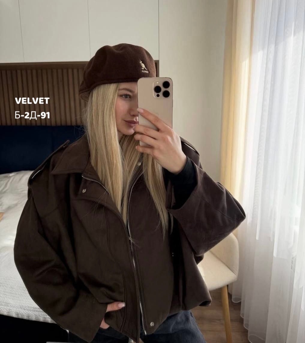 замшевая куртка,женская куртка,куртка,куртка бомбер замшевая оверсайз,женская замшевая куртка