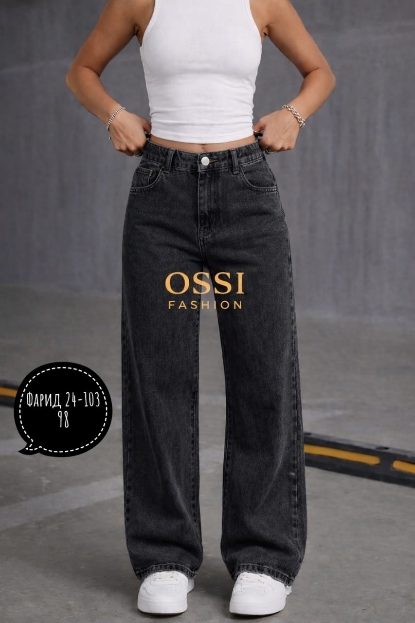 женские джинсы,джинсы палаццо,джинсы,джинсы широкие,женские джинсы палаццо