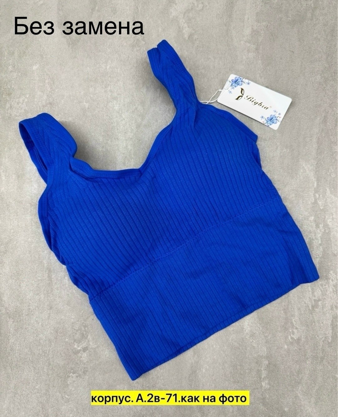 топ женский нижнее белье,топ женский,женская нижнее белье,чашка бюстгальтера,топик