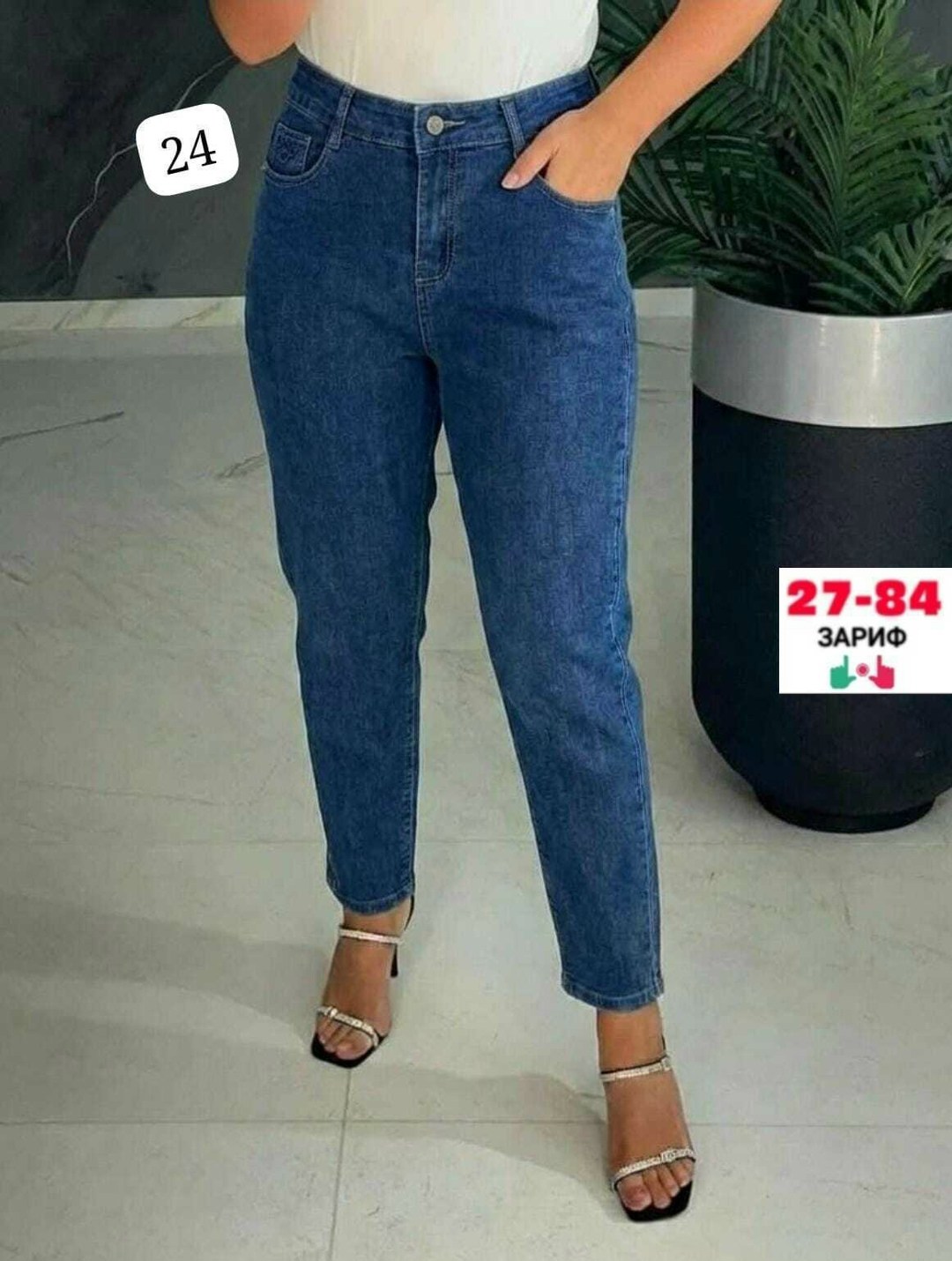 женские джинсы,женские джинсы мом,джинсы мом,джинсы джинсы,джинсы джеггинсы