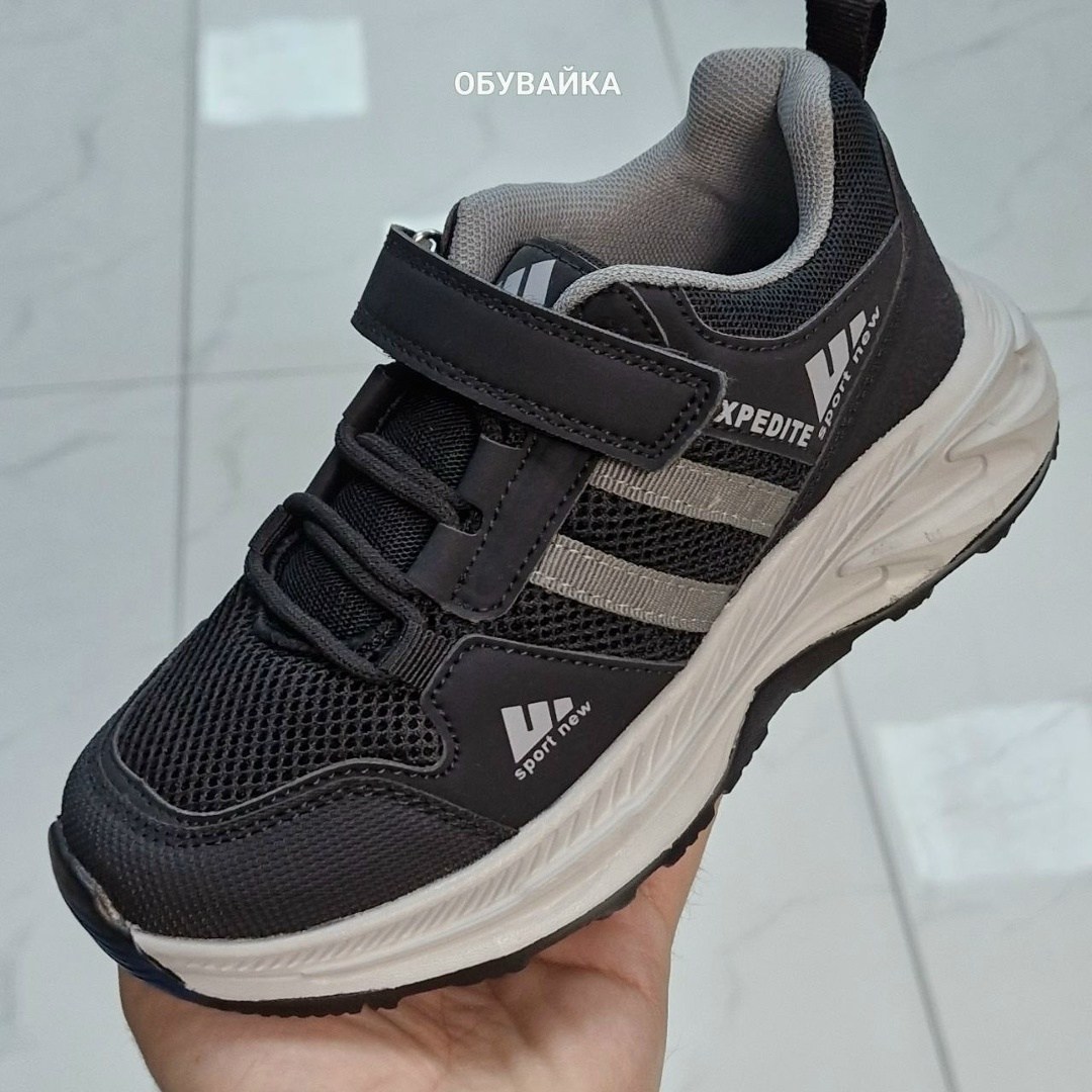 кроссовки оптом,детские кроссовки,baas кроссовки,кроссовки,кроссовки закрытые