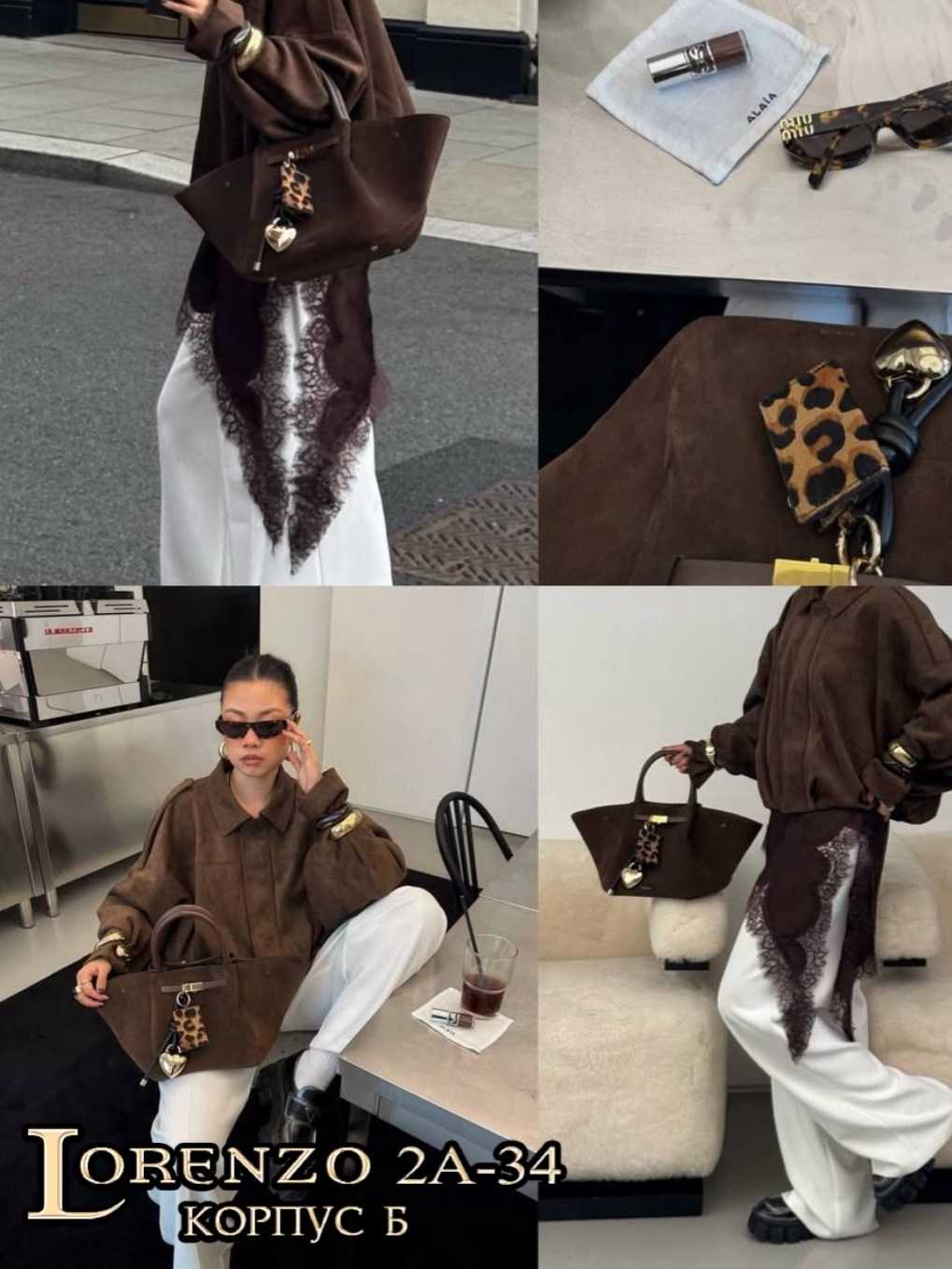 модные образы,стильные наряды,бомбер замшевый оверсайз athe.brand,уличный стиль