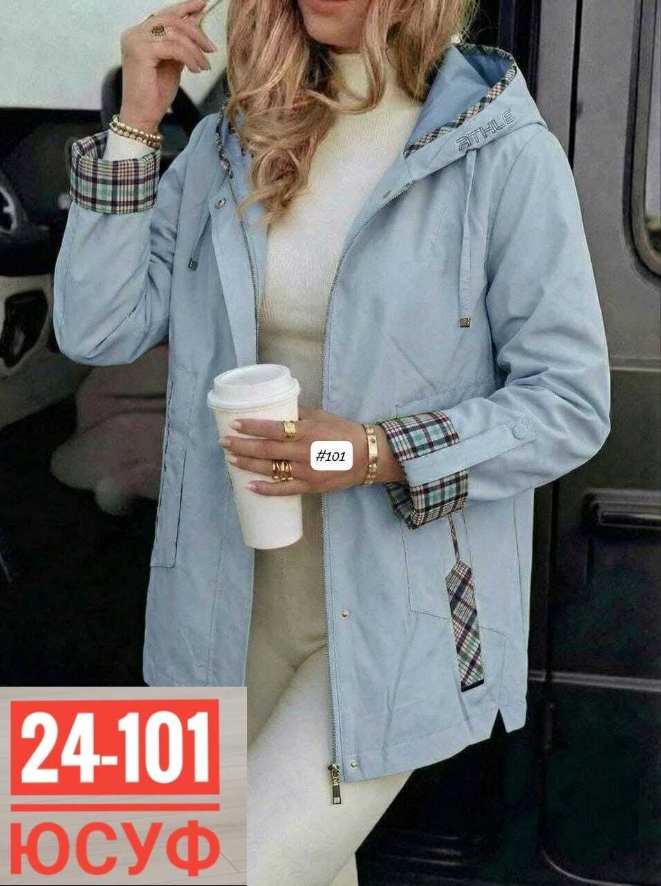 ветровка женская,куртка женская,женская демисезонная куртка,куртка демисезонная,ветровка