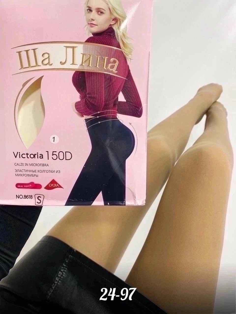 эластичные колготки,женские колготки,колготки женские плотные,колготки вторая кожа,колготки женски