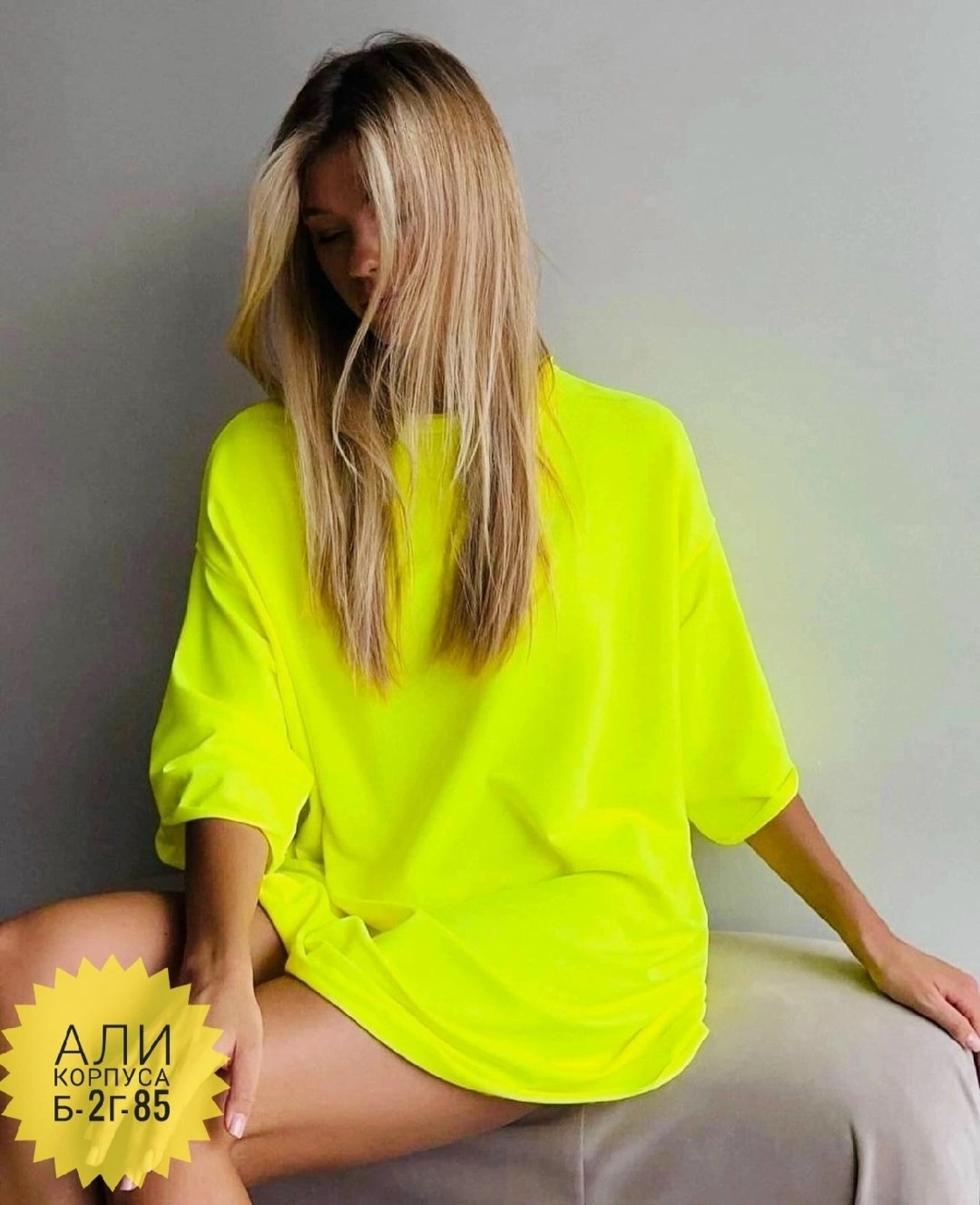 футболка оверсайз розовая,футболки женская оверсайз,яркая футболка оверсайз,базовая женская футболка оверсайз,футболка оверсайз