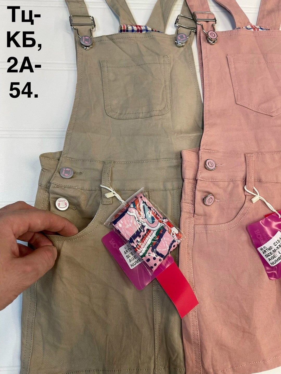 сарафан для девочек,сарафан для девочки глория джинс,сарафан детский,сарафан,детские сарафаны