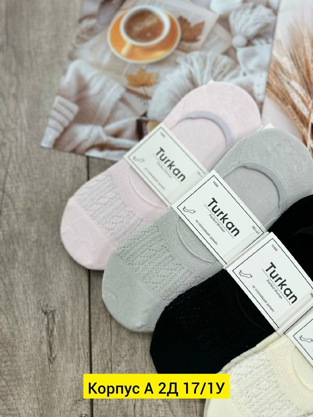 носки женские,следки женские,носки женские 10 пар,подследники женски,носки следки