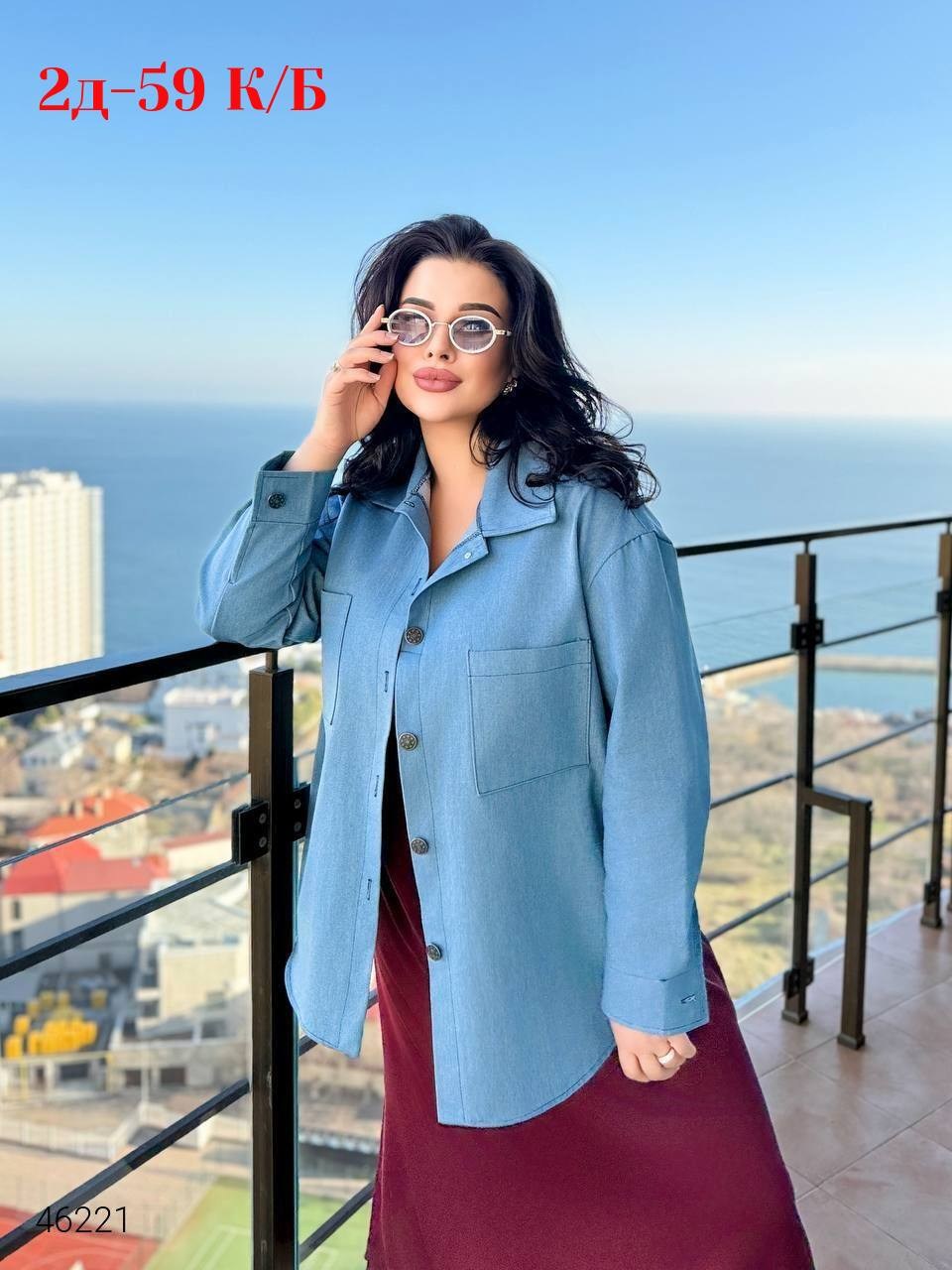 рубашка свободного кроя,рубашка джинсовая оверсайз,рубашка женская джинсовая,рубашка оверсайз голубая,рубашка женская льняная оверсайз