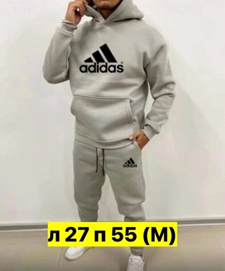 мужской спортивный костюм adidas,спортивный костюм мужской,спортивный костюм мужской на флис,спортивный костюм большие размеры adidas,спортивный костюм