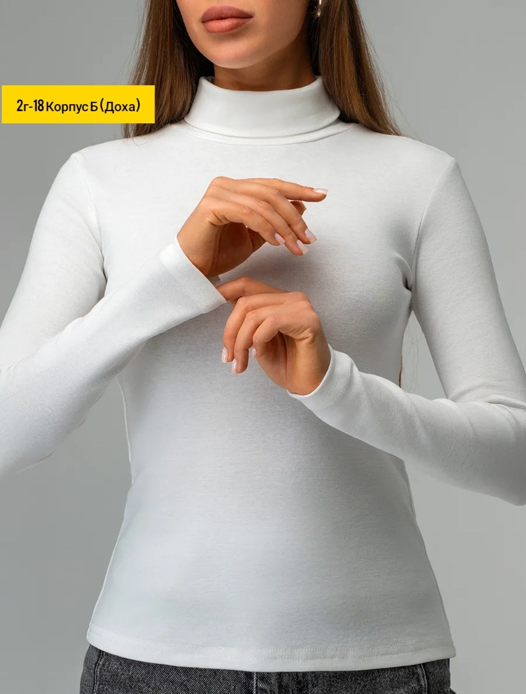 женская водолазка,водолазка с длинным рукавом базовая,водолазка happyfox,женская водолазка happy fox,водолазка