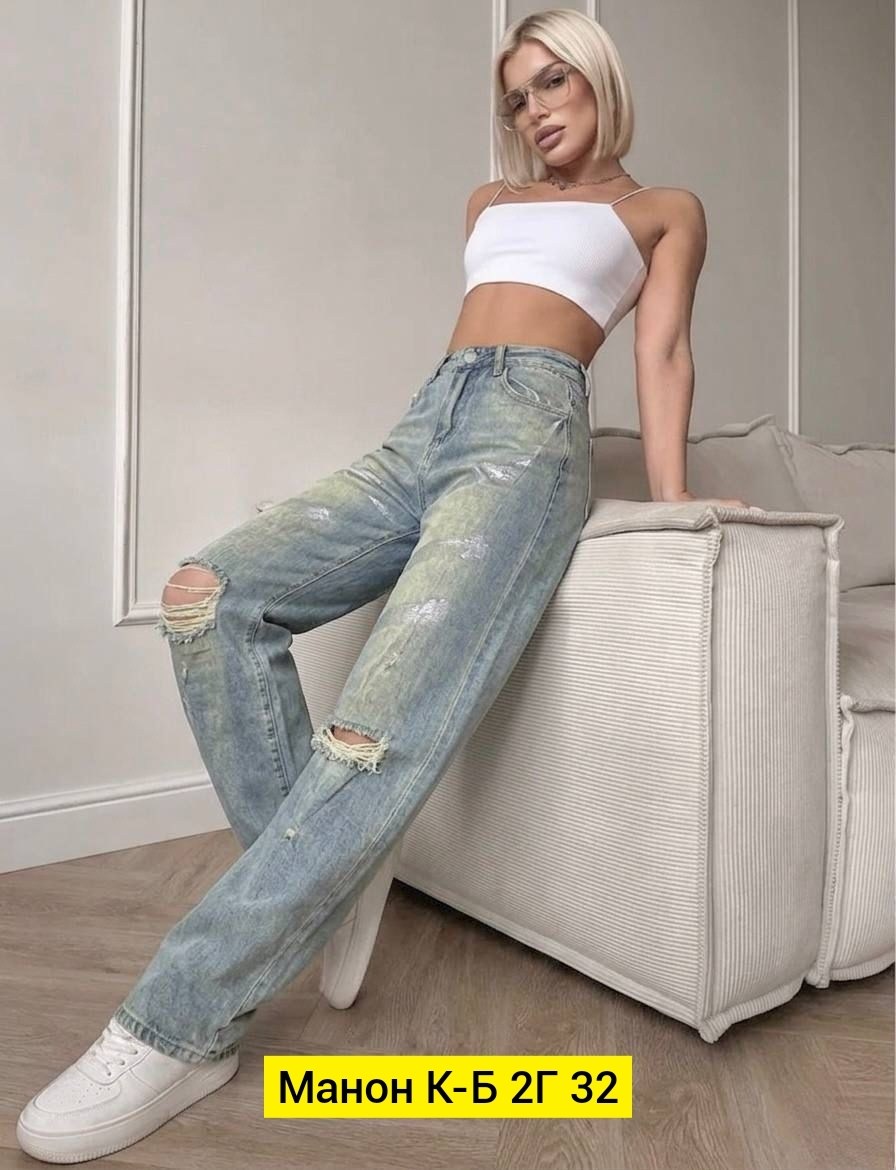 джинсы женские,джинсы женские широкие,джинсы брюки,джинсы,джинсы стрейч