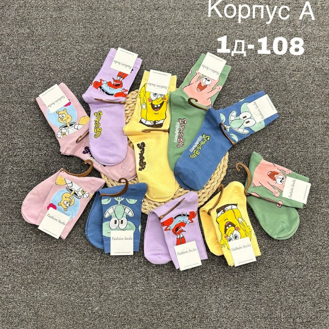 носки женские,детские носки,носки детские для девочек,носки женские 10 пар,носки для девочки 10 пар