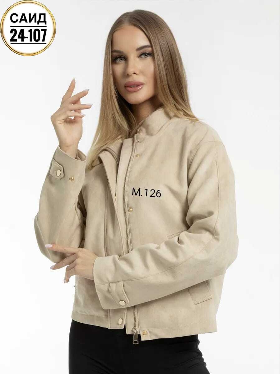 куртка женская,повседневная куртка,демисезонная женская куртка,куртка,женская куртка бомбер