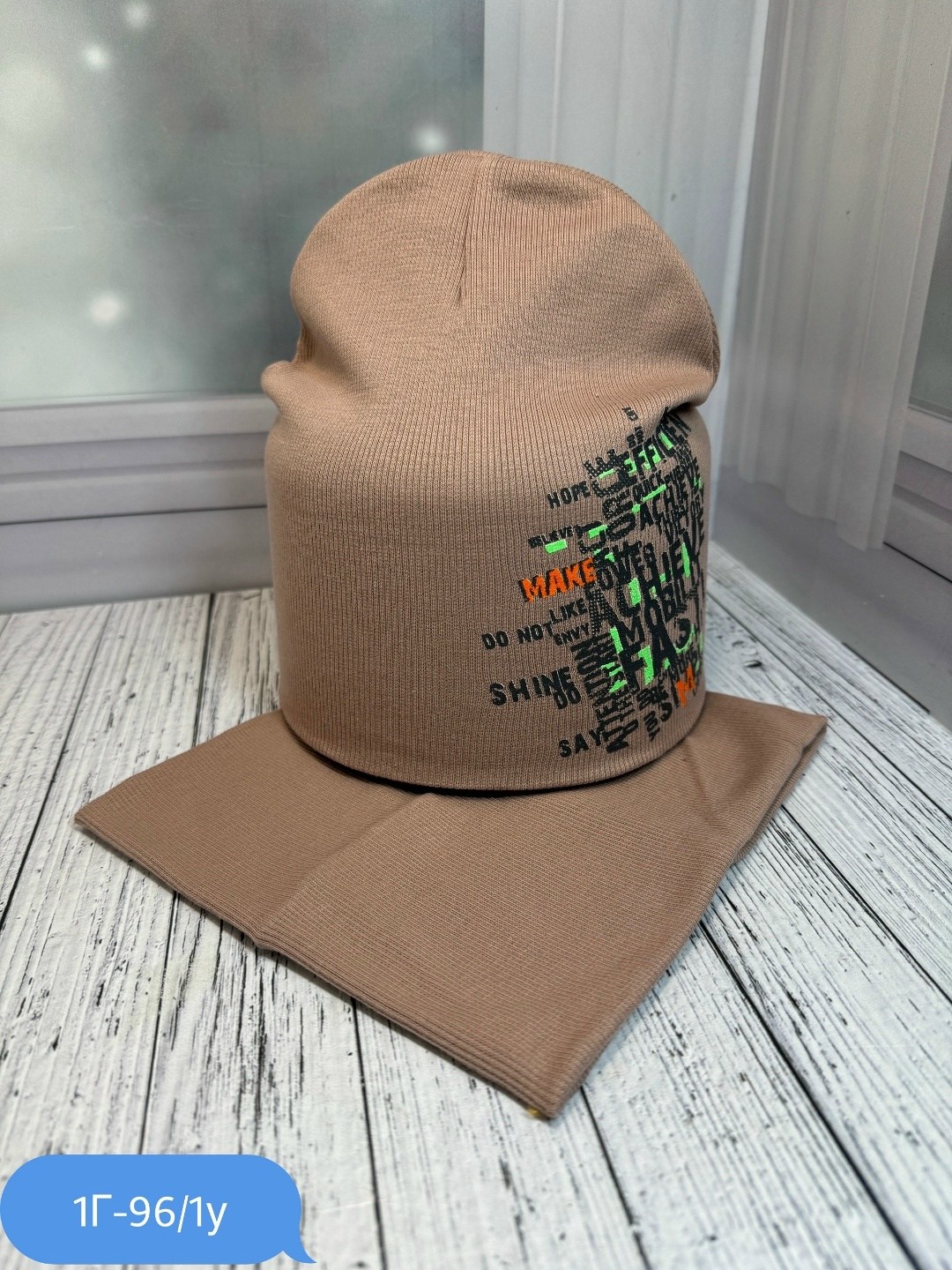 шапка и снуд для детей,комплект шапки,шапка в комплекте со снудом,комплект со снудом демисезонный,комплект детская шапка и снуд