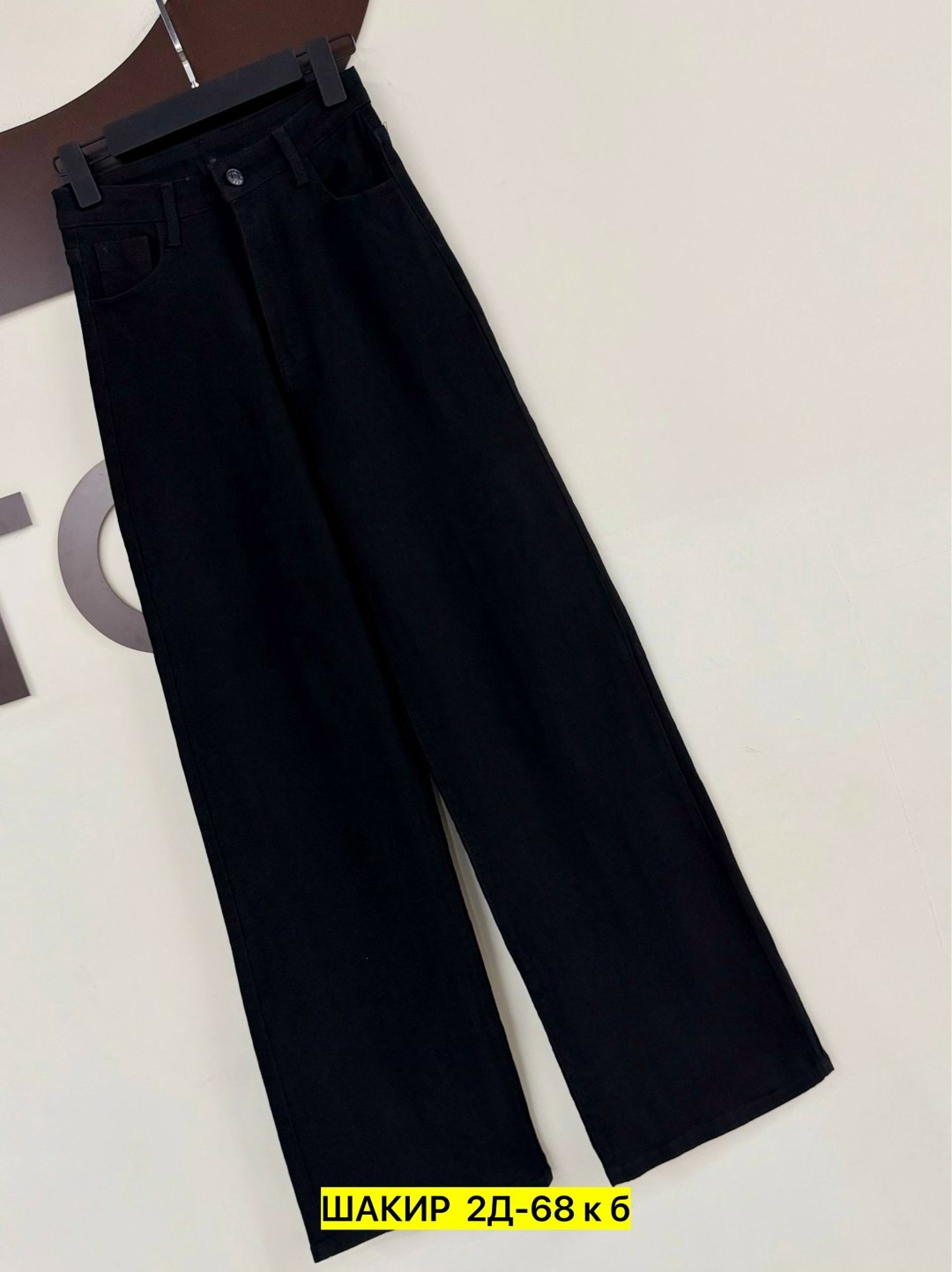 женские джинсы,джинсы брюки,джинсы широкие,джинсы палаццо,джинсы широкие женские