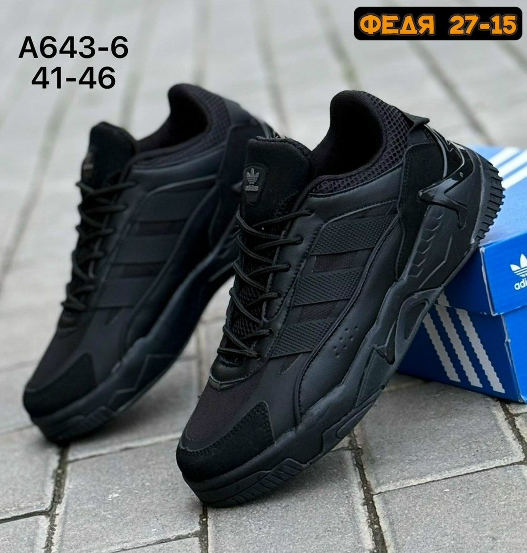 мужские кроссовки adidas,кроссовки adidas,кроссовка мужской,зимние кроссовки adidas niteball,мужские зимние кроссовки adidas