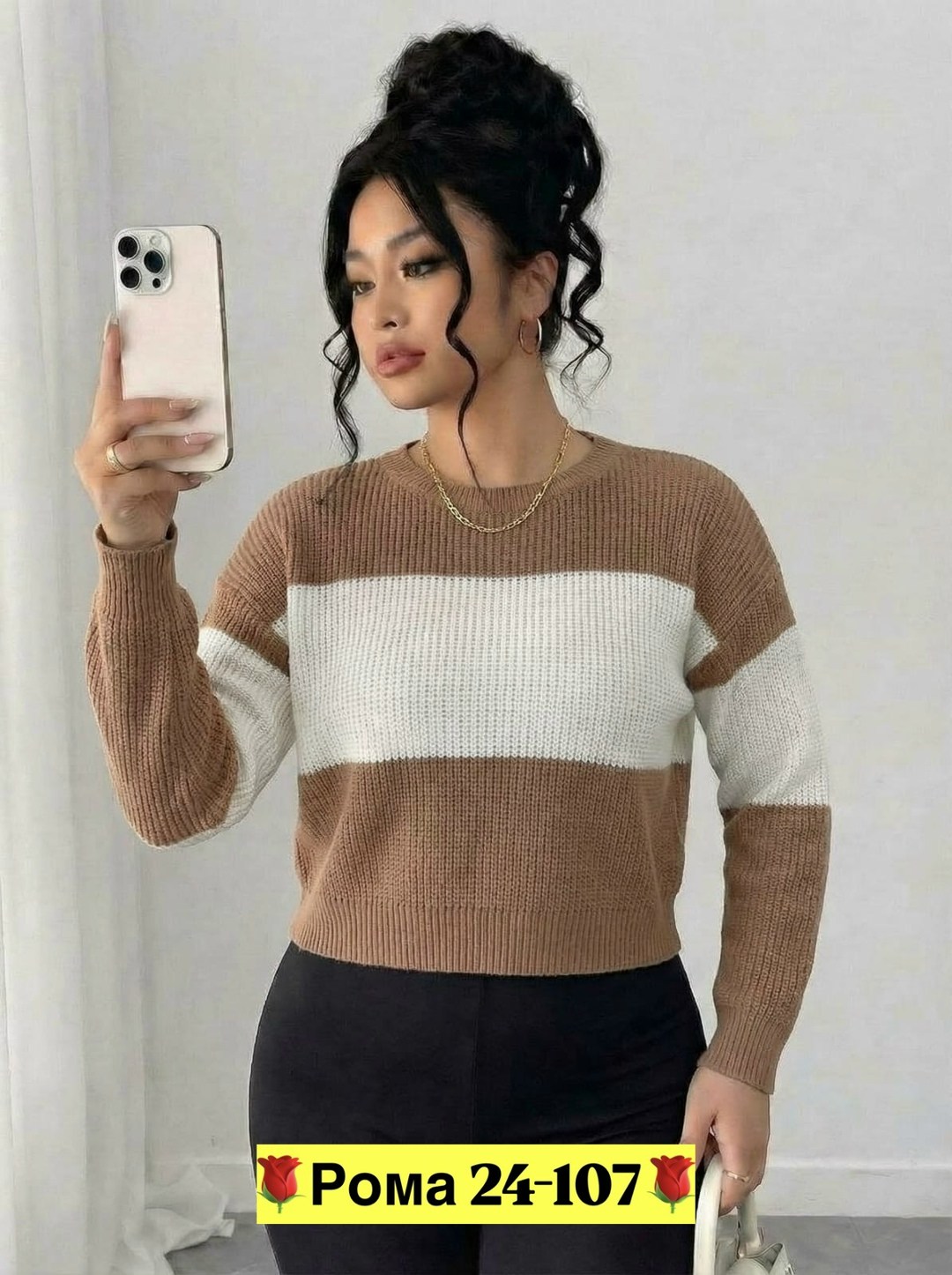 женская кофта,женский свитер,свитер,стильная кофта,свитер женский вязаный