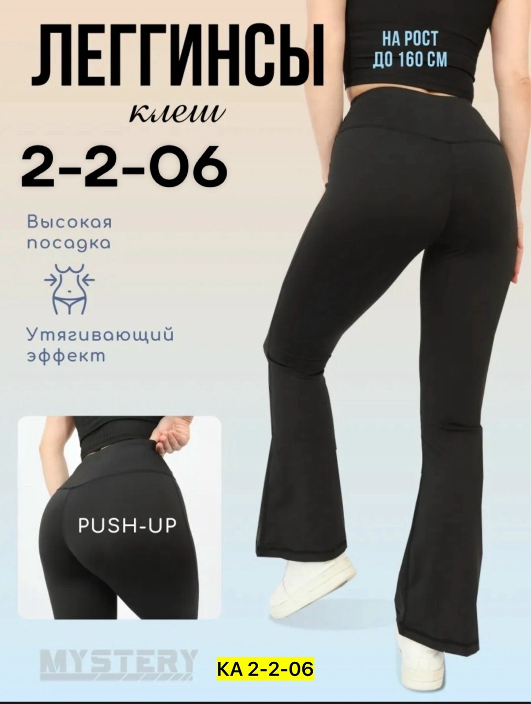 легинсы женские,лосины спортивные,леггинсы для спорт,легинсы для фитнеса,спортивные легинсы