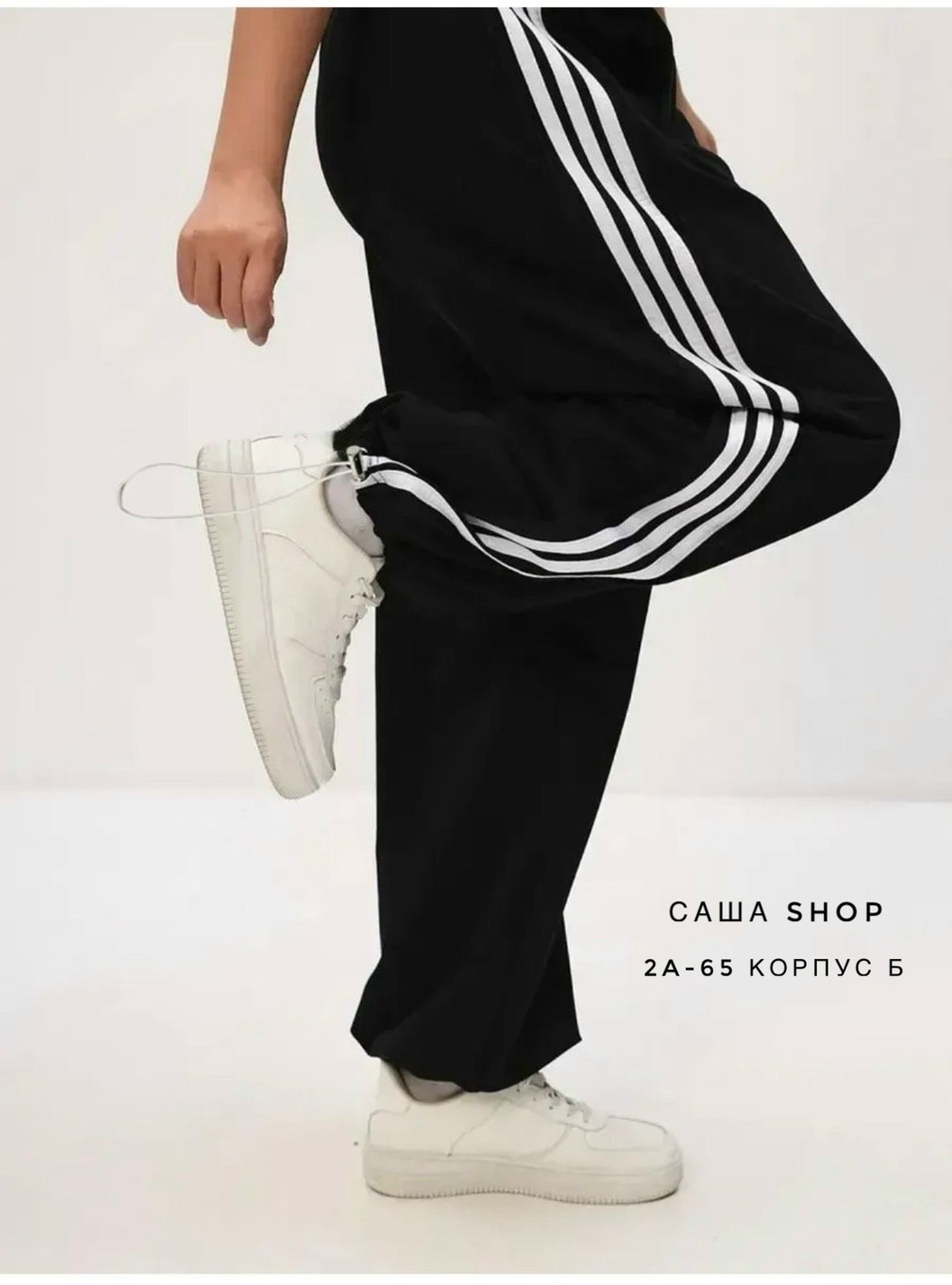 спортивные штаны адидас женские широкие,штаны спортивные брюки широкие с лампасами y2k,спортивные брюки широкие карго с лампасами,брюки спортивные,штаны спортивные