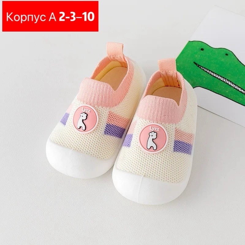 для новорожденных,детская  для малышей, для малышей,детская , для первых шагов