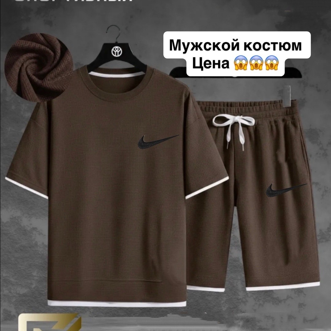 спортивный костюм мужской nike,мужские спортивные костюмы,спортивный костюм мужской летний,костюм мужской спортивный повседневный,костюм спортивный мужской с шортами и футболкой