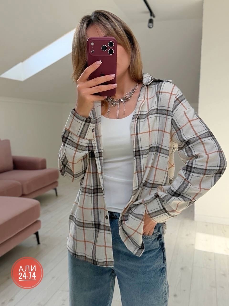 рубашка в клетку оверсайз jain,рубашка женская в клетку,рубашка розовая в клетку оверсайз,рубашка в клетку женская оверсайз,рубашка клетка