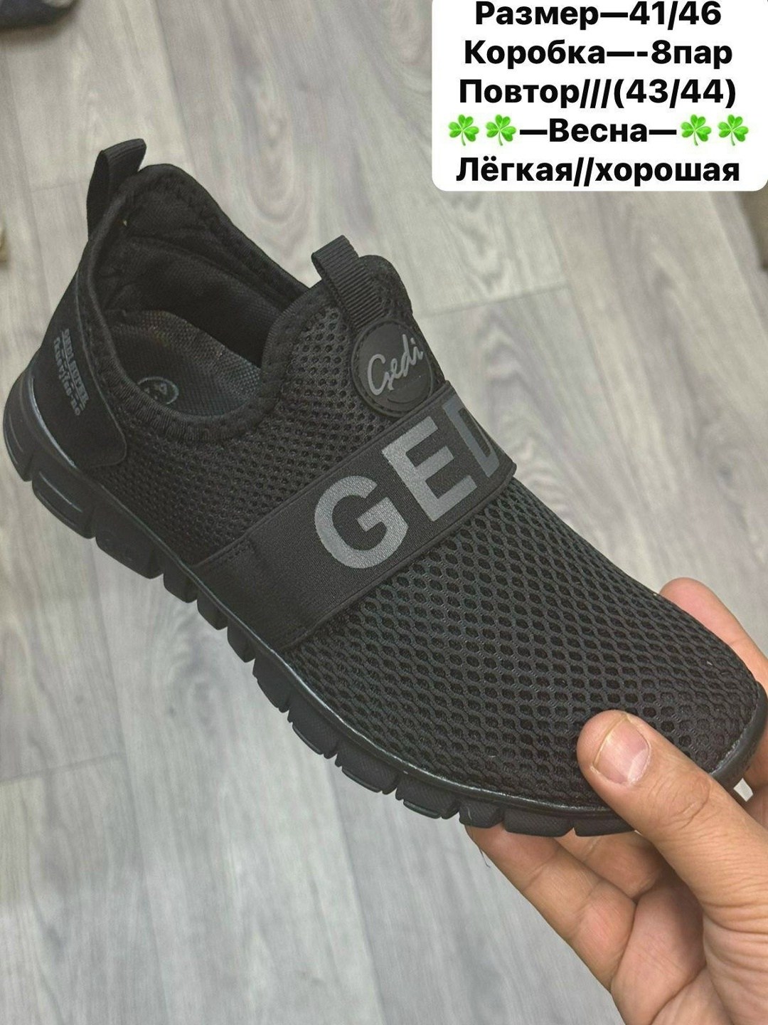 ,кроссовки летни,спортивная , для бега,кроссовка мужской