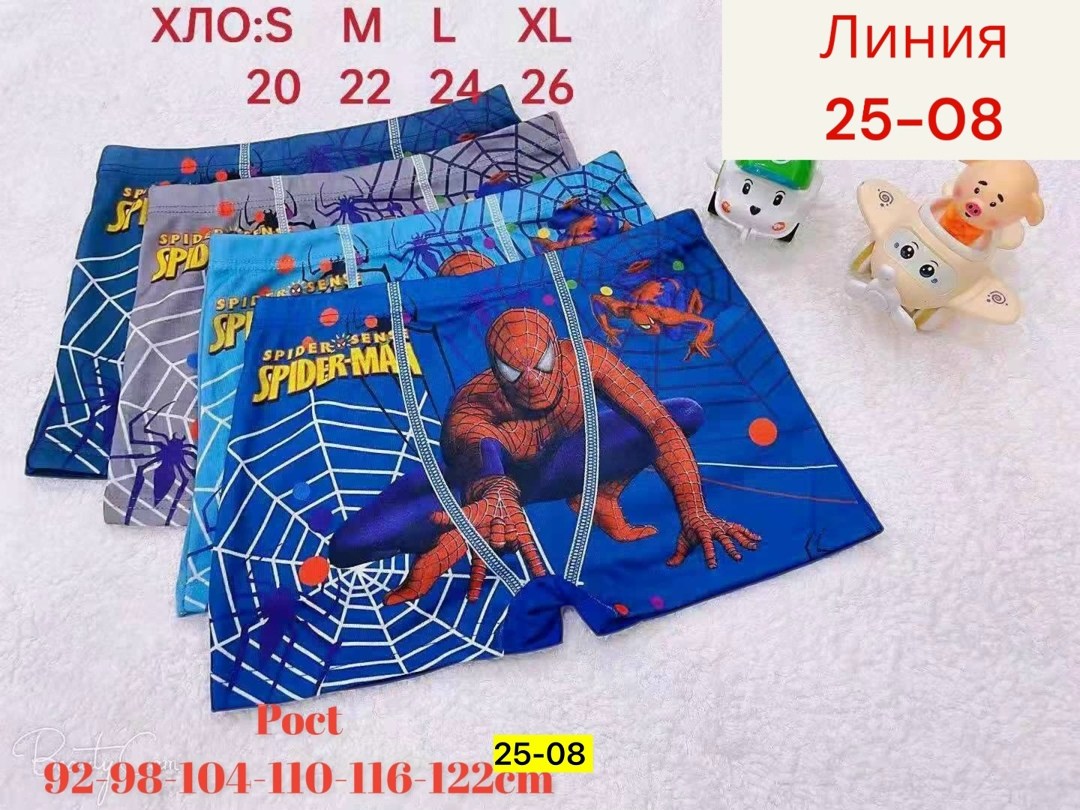 трусы детские,мальчики трусы,трусы боксеры для мальчиков 10 лет,трусы боксеры для мальчика,детские трусы для мальчика