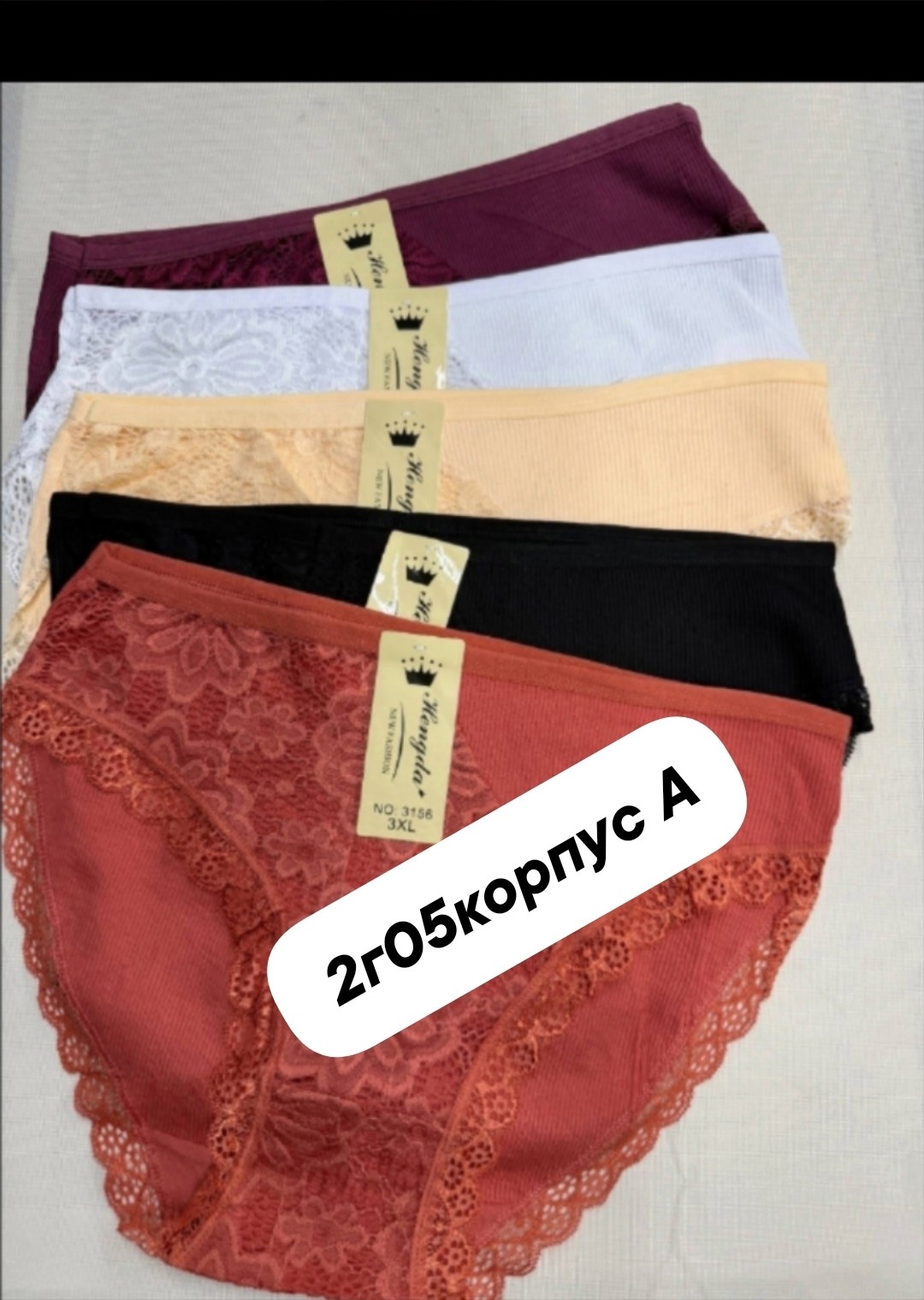 трусы женские,трусы женские 5 шт,нижне бельё женское,трусы женски,трусы оптом