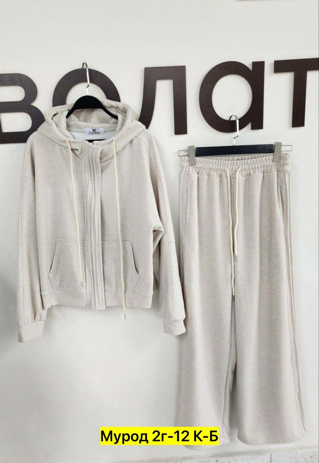 велюровый костюм женский,костюм спортивный женский,костюм женский,костюм велюровый больших размеров granat fashion,cпортивный костюм велюровый