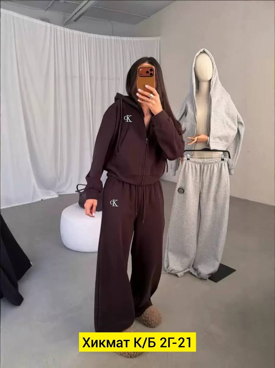 спортивный костюм,спортивные костюмы женские,спортивные костюмы на флисе,спортивные костюмы ,комплект костюм