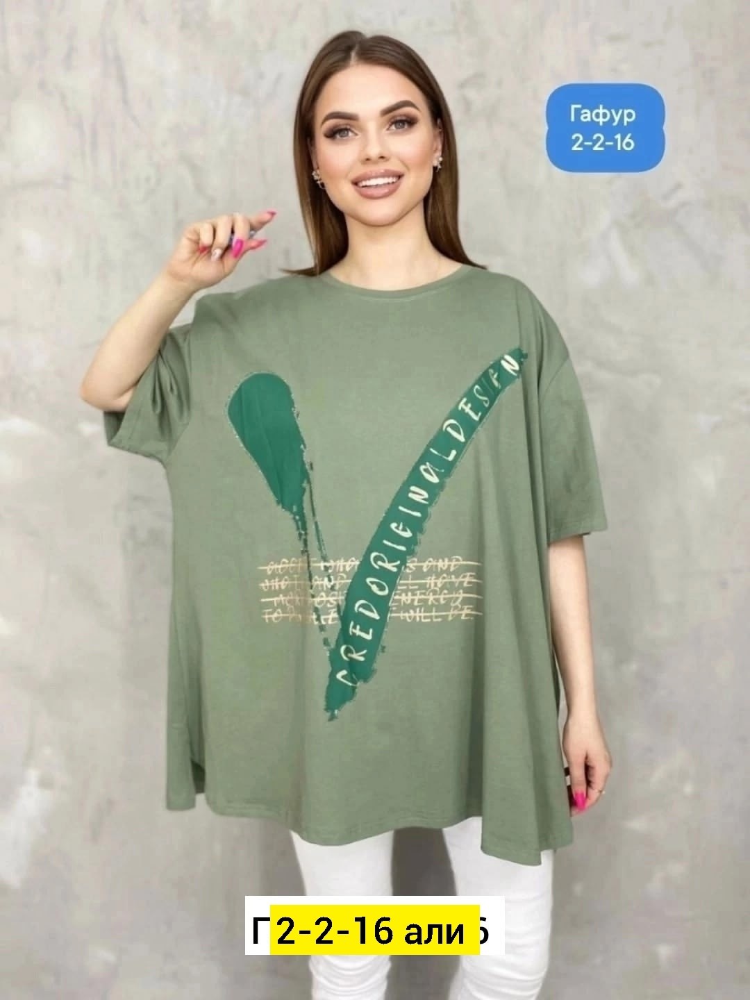 футболки женские больших размеров,футболка женская,футболка больших размеров для женщин,,футболки модные