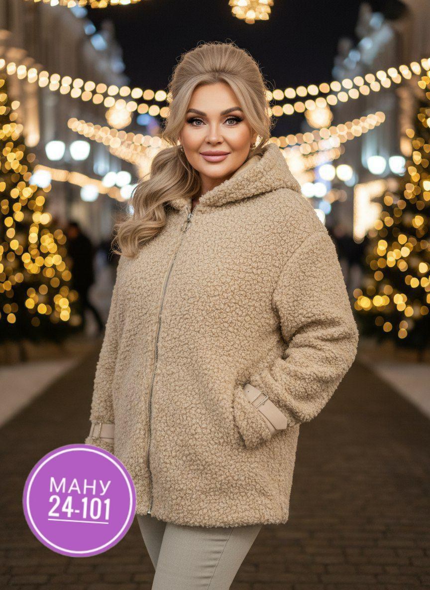 куртка барашек,женская куртка,куртка барашек женская,куртка овечка женская,куртка модная