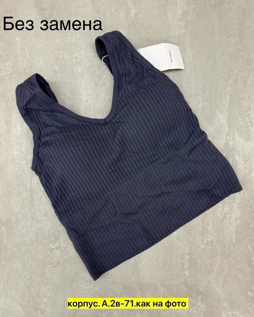 топ женский нижнее белье,топ женский,женская нижнее белье,чашка бюстгальтера,топик