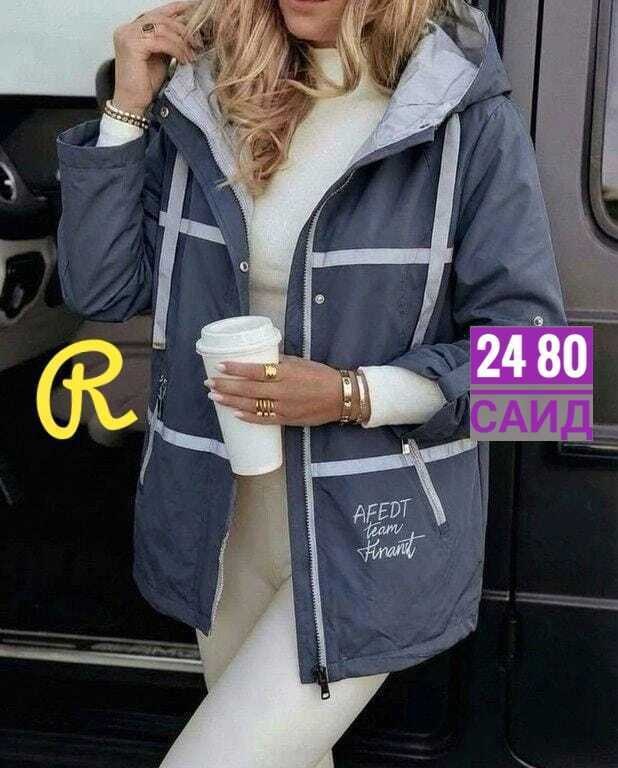 женская куртка,куртка,куртка демисезонная,демисезонная куртка женская,легкая куртка