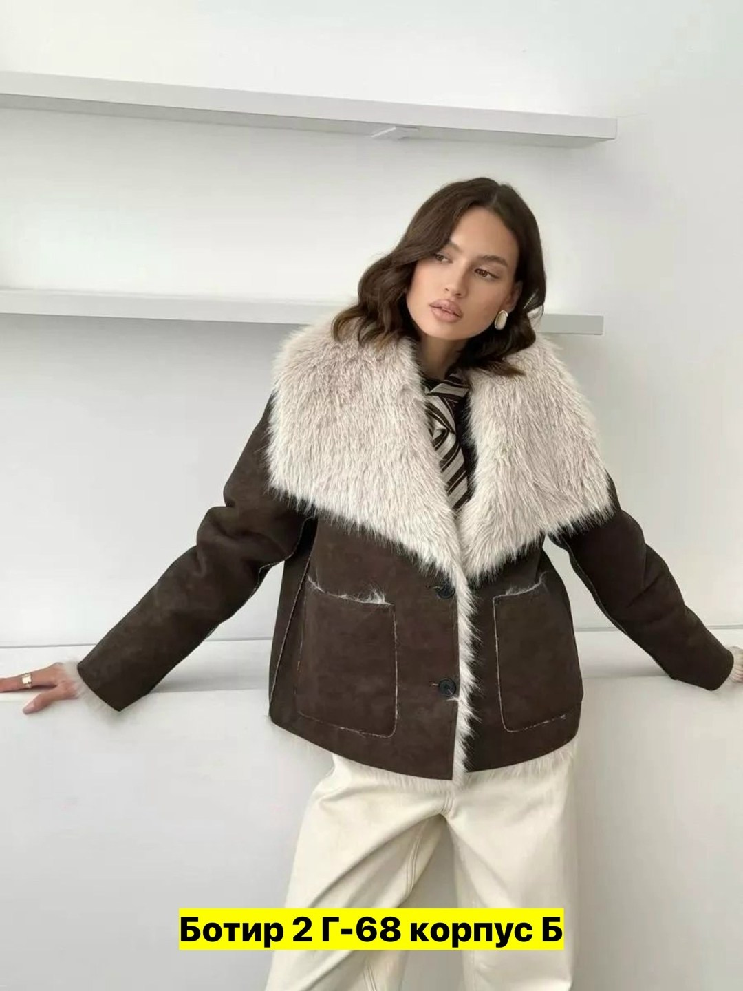 дубленка,женская дубленка,дубленка авиатор женская,sela дубленка женская,дубленка искусственная emberens