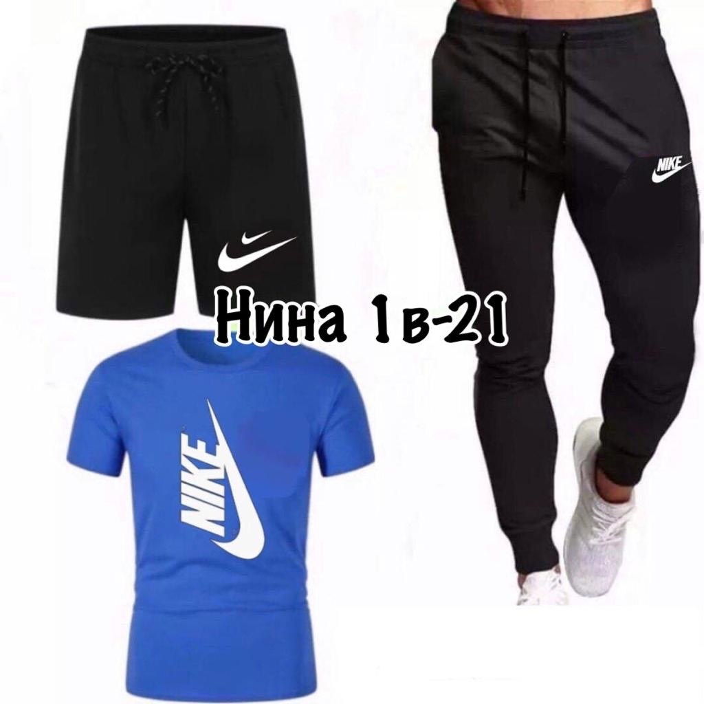 спортивные костюм,одежда для спорта,костюм мужской спортивный,мужская спортивная одежда,костюм спортивный мужской nike