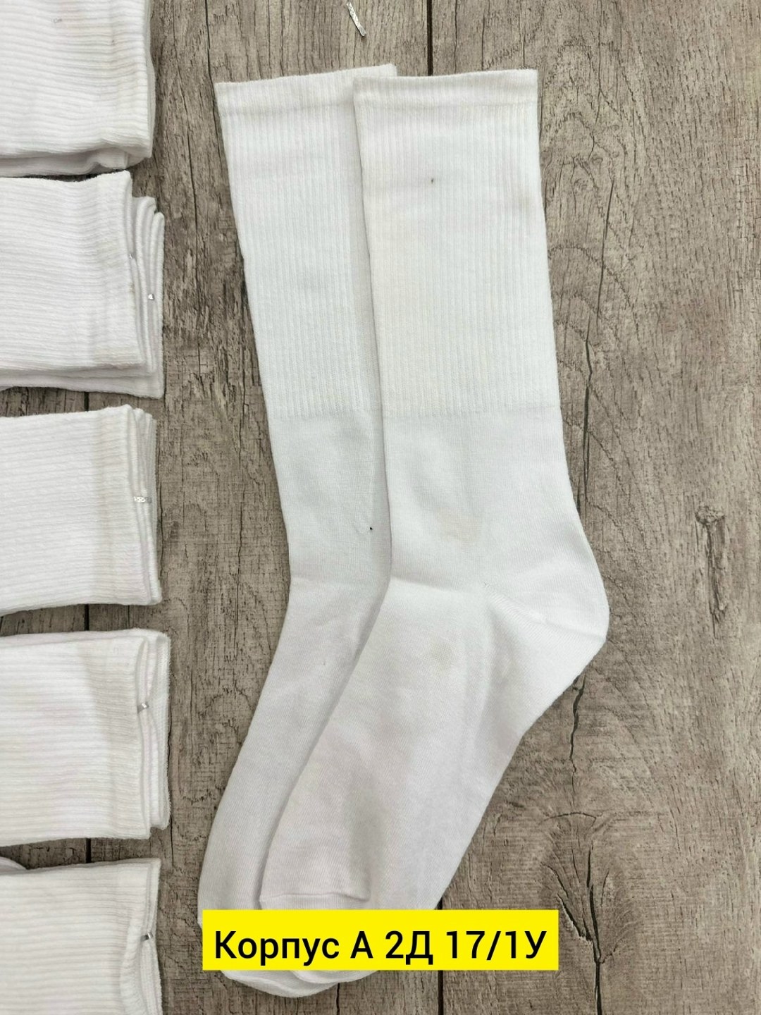 носки мужские,носки туркан производитель,носки комплект,комплект носки мужские,носки белые мужские