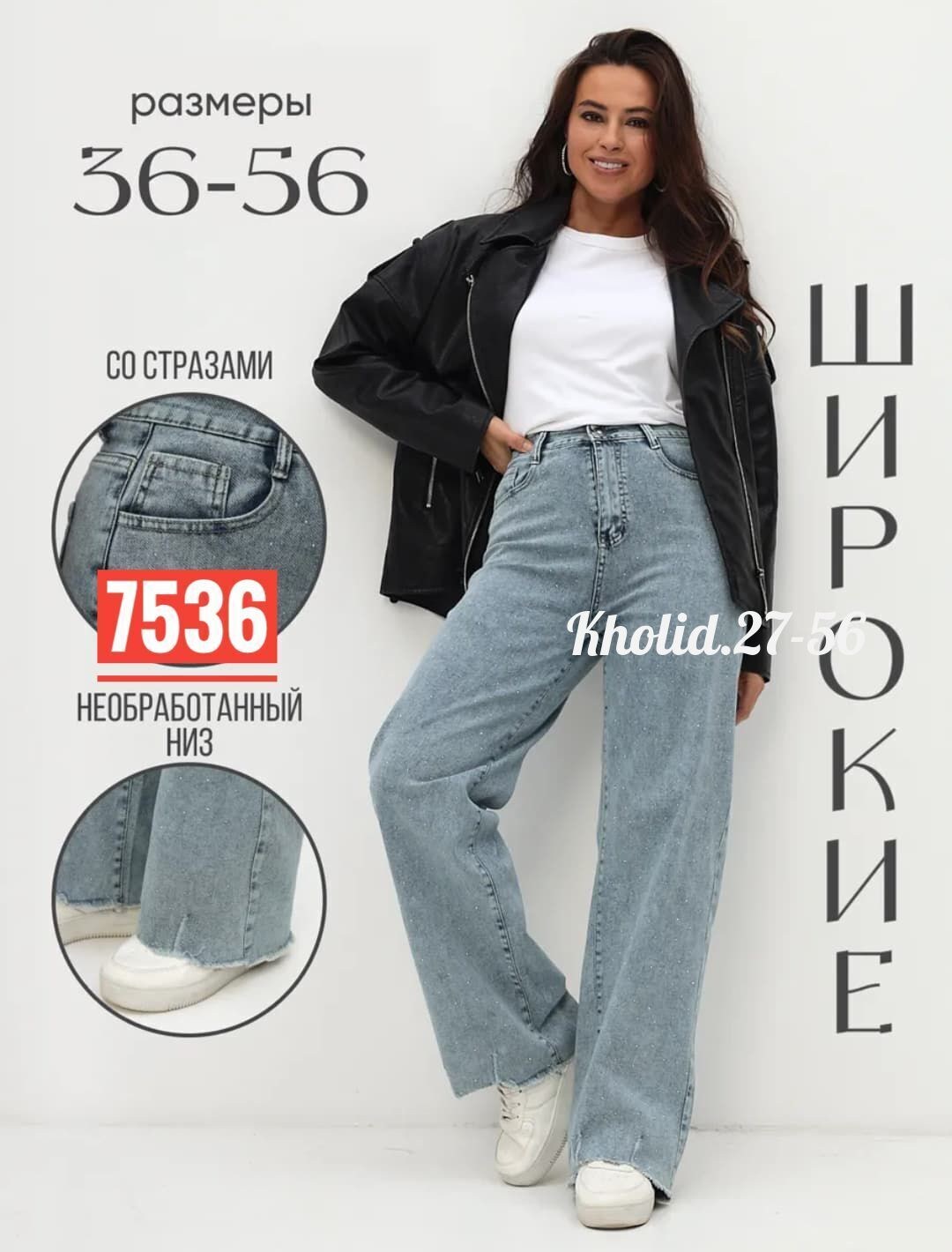 джинсы со стразами,женские джинсы со стразами,джинсы с высокой посадкой со стразами by salieva,серые джинсы со стразами,джинсы черные со стразами mom purpose 212685721