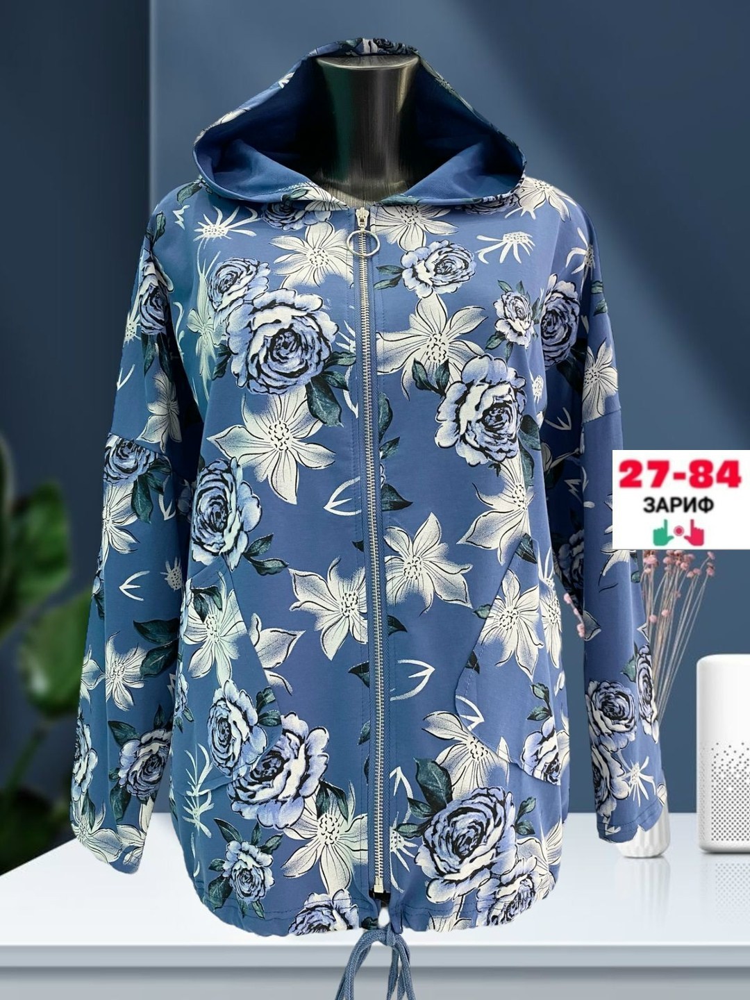 ветровка женская, куртки женские,демисезонная ветровка,кардиган женский,куртки