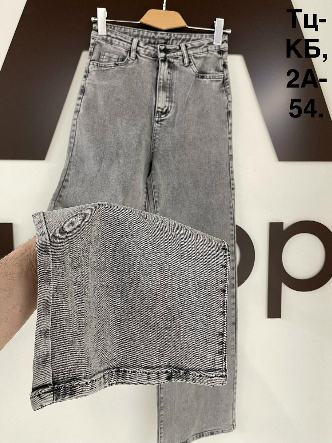 женские джинсы,джинсы широкие,широкие джинсы женские,джинсы,штаны джинсы