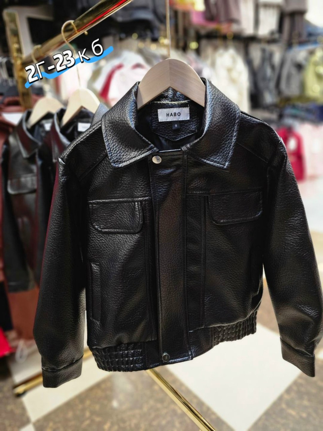 кожаная куртка,куртка,куртка детская,кожаная куртка бомбер,куртка детский