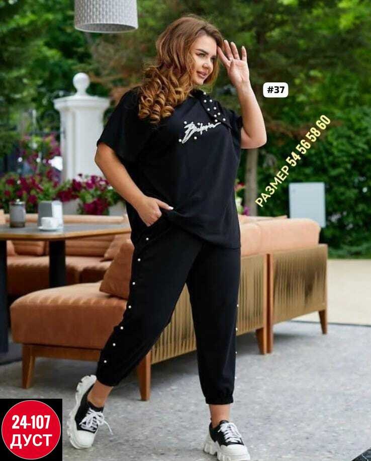 костюм двойка трикотаж,костюм двойка женская,костюм двойка,костюм женский,костюм женский на флисе