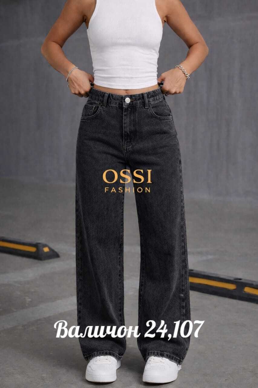 женские джинсы,широкие джинсы,широкие джинсы женские,джинсы штаны,джинсы брюки