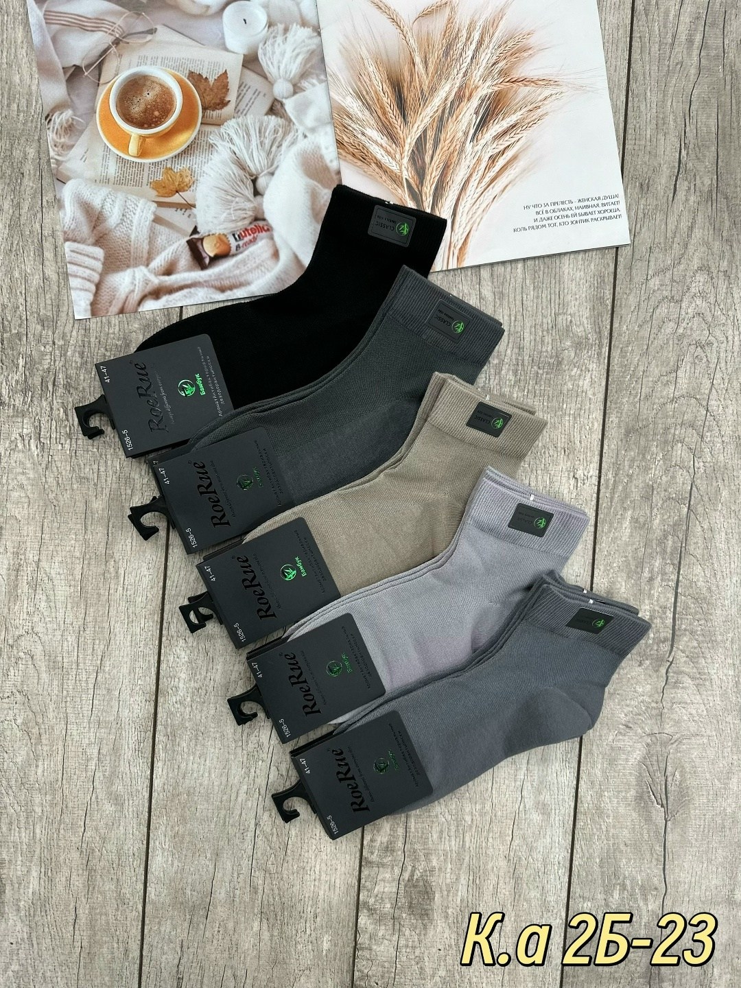 носки мужские,комплект носки мужские,носки мужские 10 пар,мужские носки классические,носки мужские набор