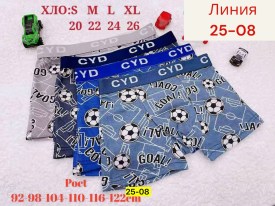 Нижнее белье