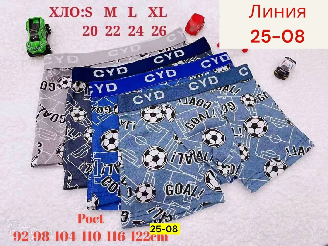 трусы детские,мальчики трусы,трусы боксеры для мальчиков 10 лет,трусы боксеры для мальчика,детские трусы для мальчика