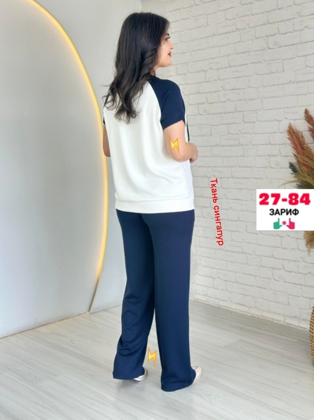 женские костюмы больших размеров,костюм с брюками,костюм двойка женская,костюм брючный женский,костюм брючный комплект